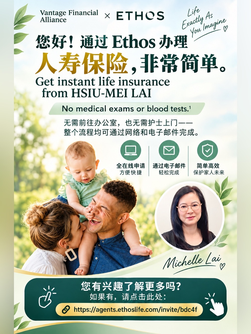 Get term life insurance 100% online in as little as 10 min. No medical exam.
